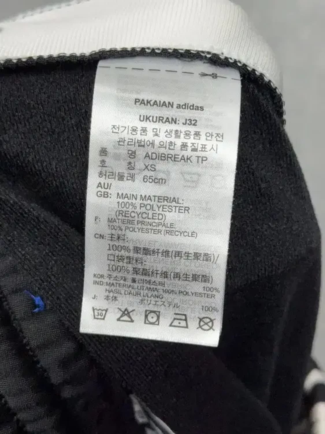 아디다스 검흰 바스켓볼 트랙팬츠 XS 상품이미지8