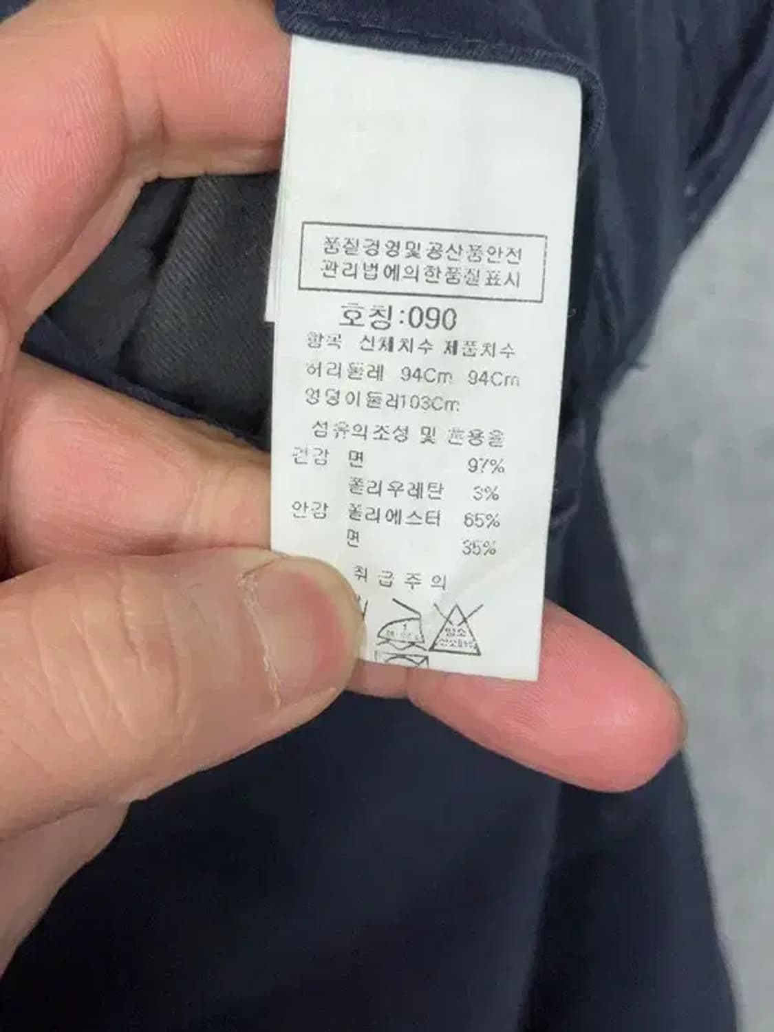 CP 컴퍼니 네이비 치노팬츠 36 상품이미지10