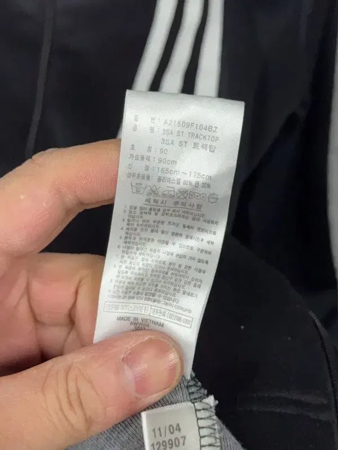 아디다스 사이드 트랙 빅카라 트랙탑 집업 저지 90 상품이미지9