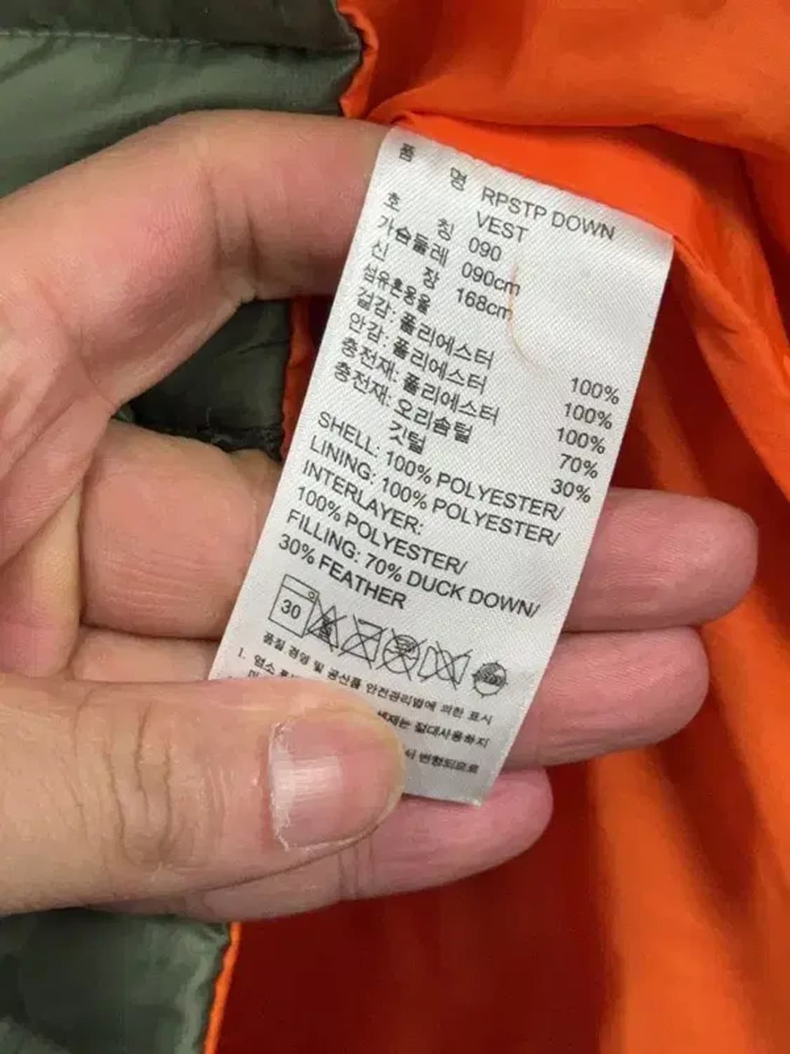 아디다스 카키 y2k 덕다운 패딩 조끼 090 상품이미지9