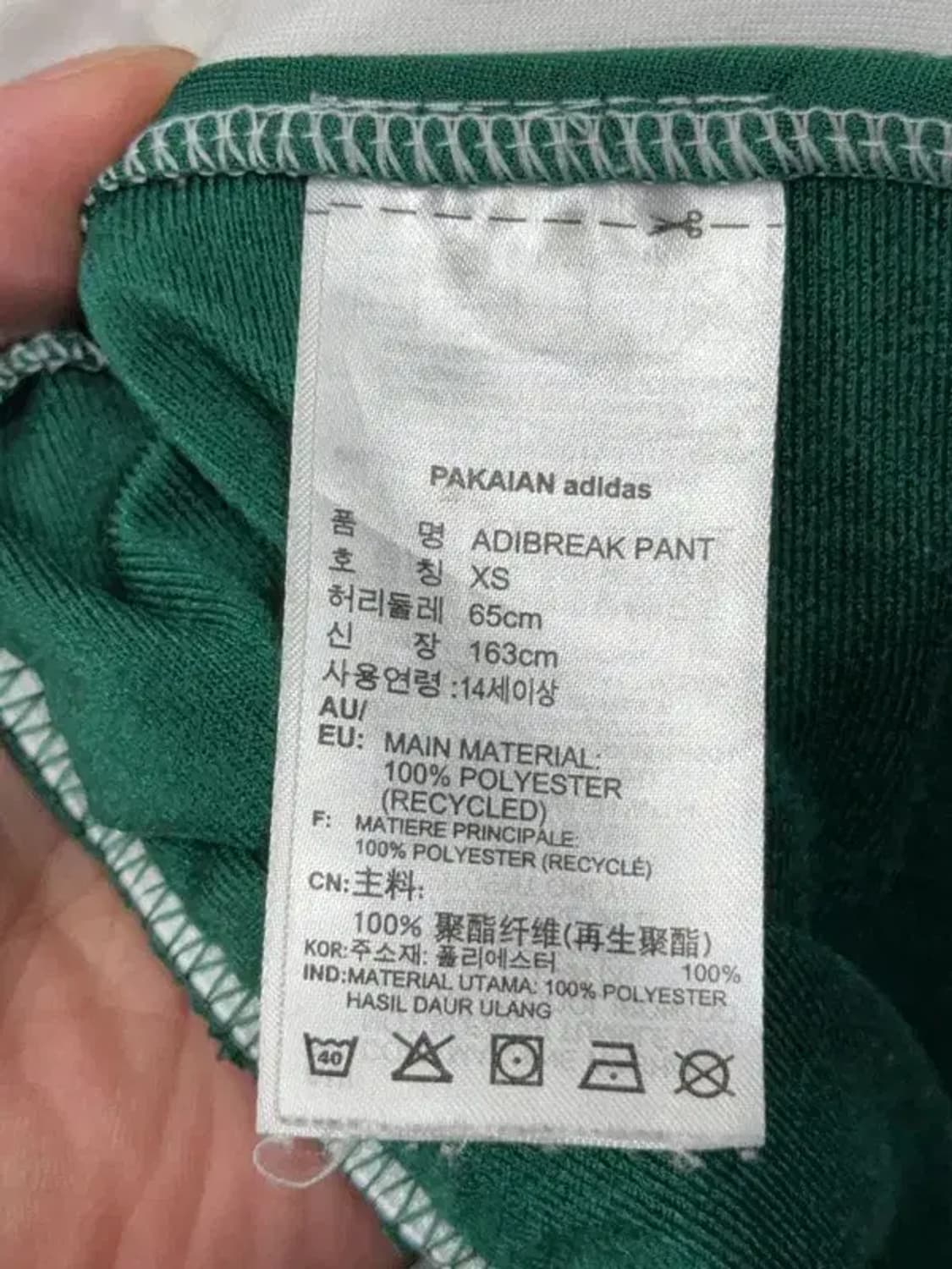 아디다스 그린 바스켓 볼 트랙팬츠 XS 상품이미지8