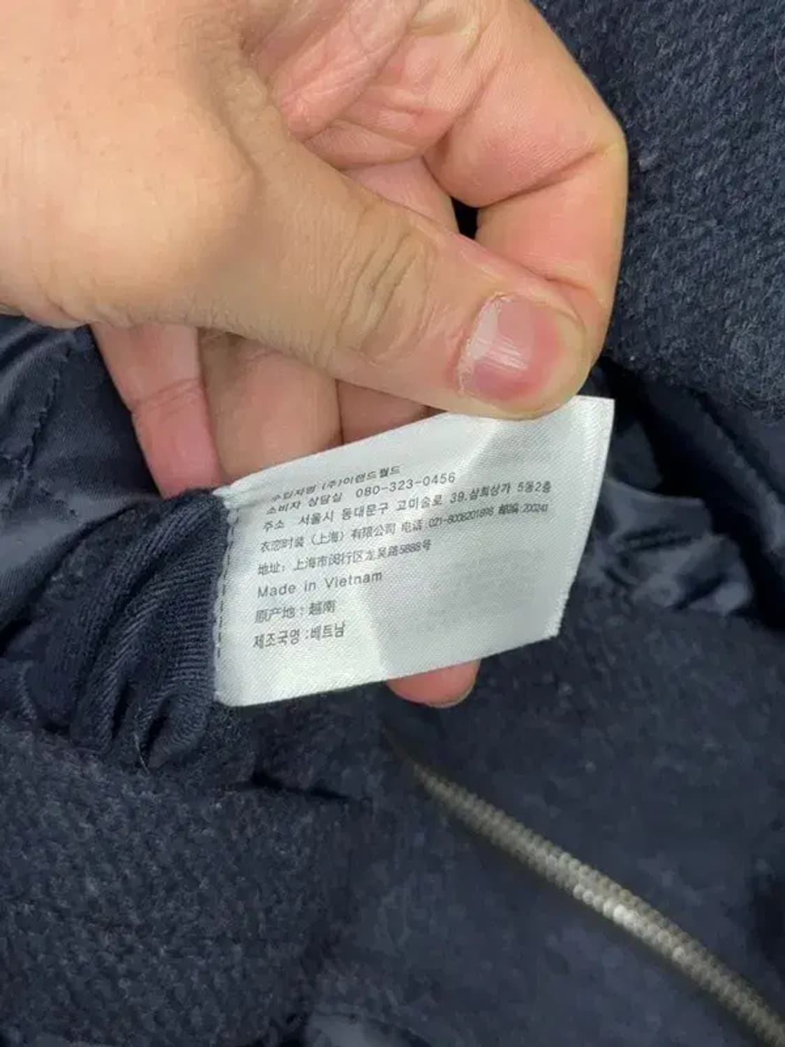 후아유 네이비 카라 코트 자켓 M 상품이미지8