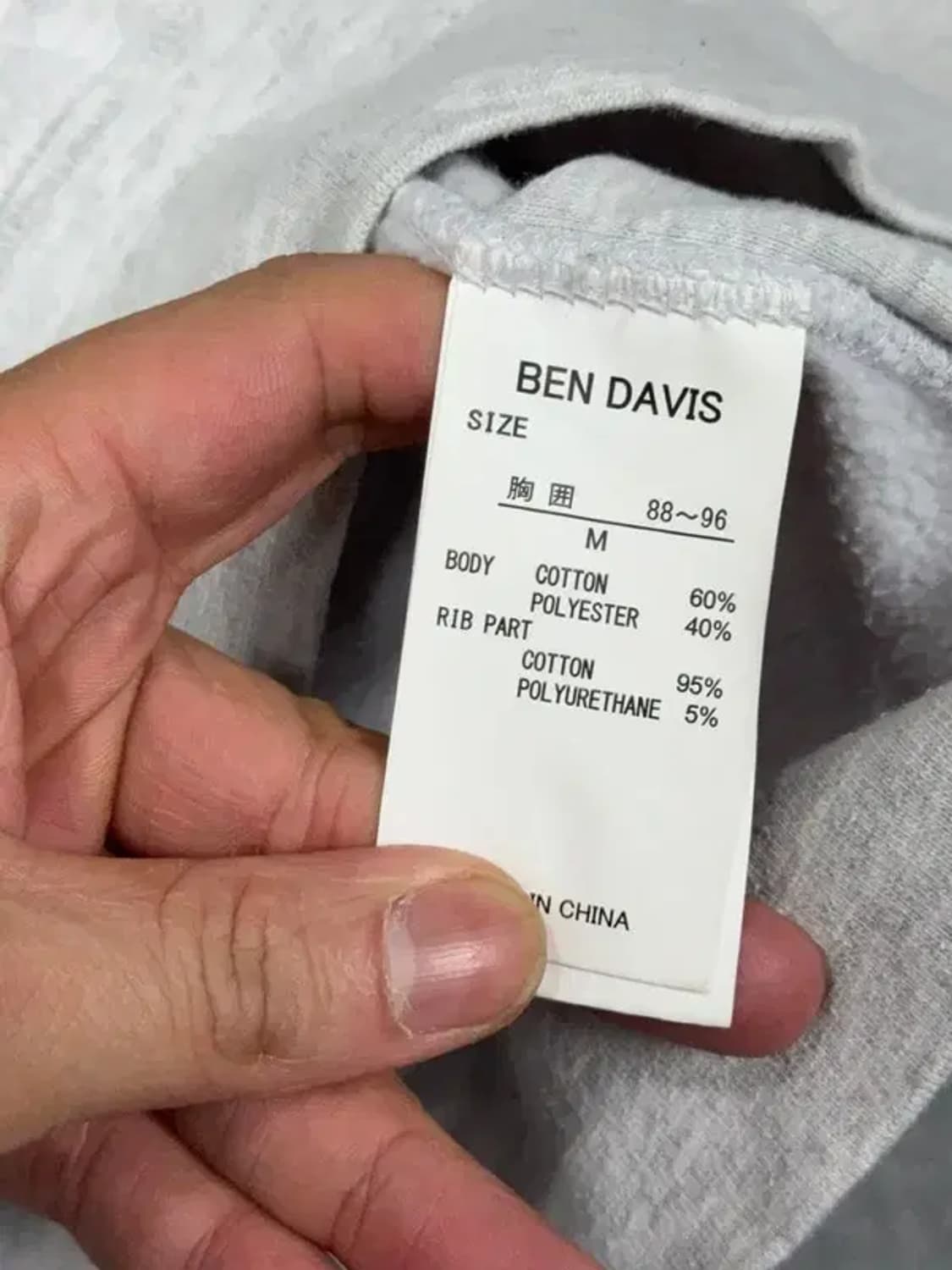 벤데이비스 라이트 그레이 로고 맨투맨 MEDIUM 상품이미지9