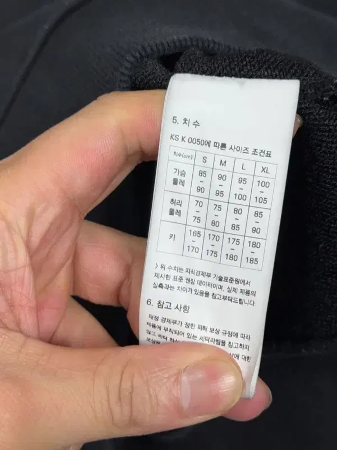 프리즘웍스 프린팅 블랙 스웻셔츠 LARGE 상품이미지8