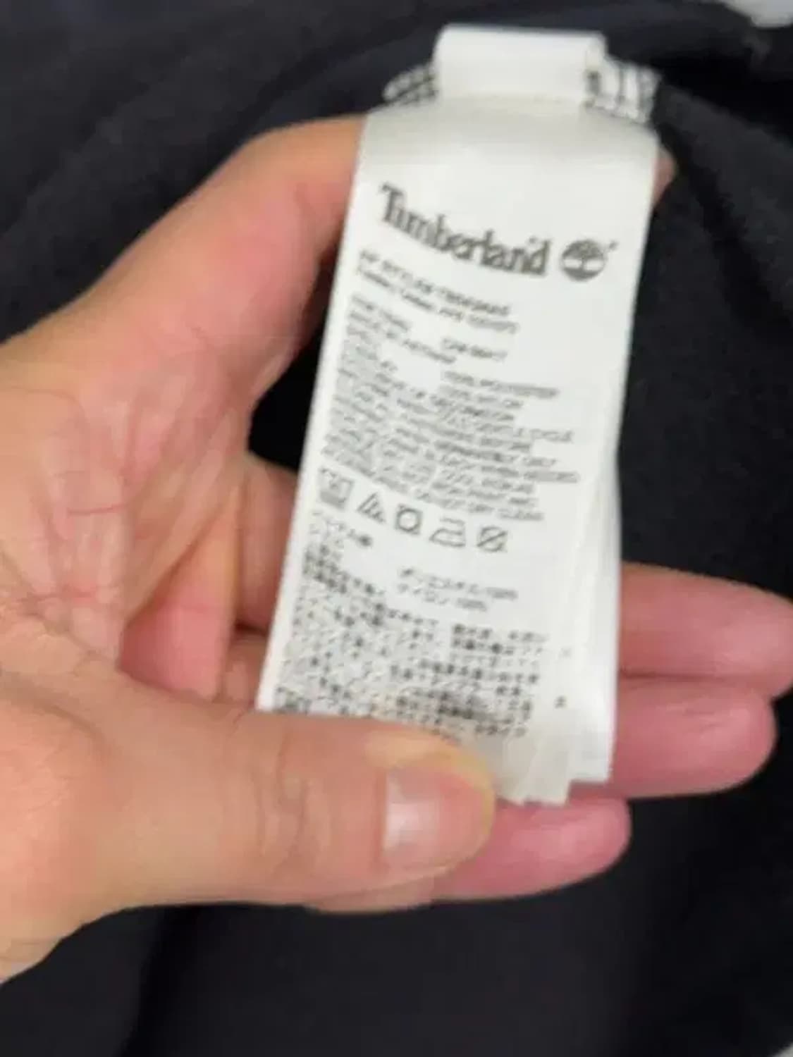 팀버랜드 그레이 플리스 후리스 XXL/TTG 상품이미지10