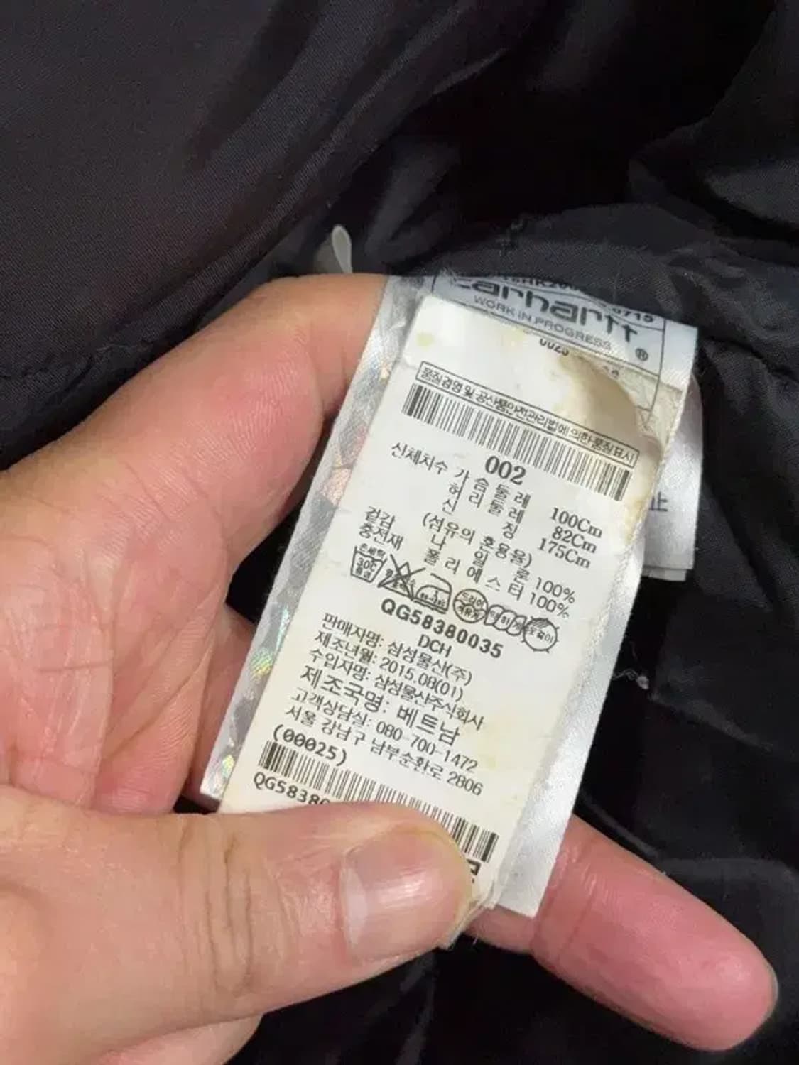 칼하트 블랙 N3B 점퍼 패딩 M 상품이미지9