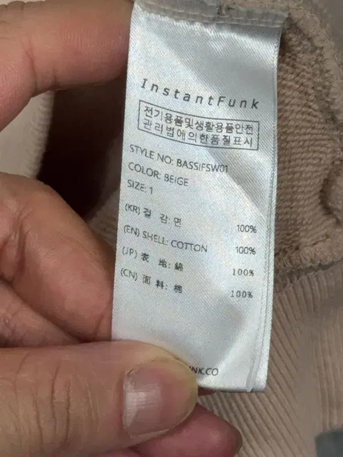 인스턴트 펑크 로고 베이지 맨투맨 1 상품이미지9