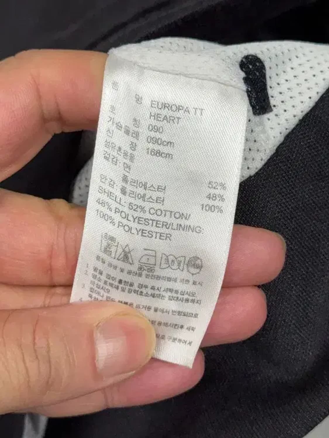 아디다스 유로파 검흰 트랙탑 집업 저지 090 상품이미지8