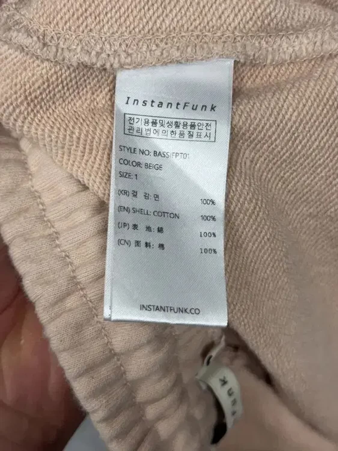 인스턴트 펑크 스웻 조거팬츠 1 상품이미지9