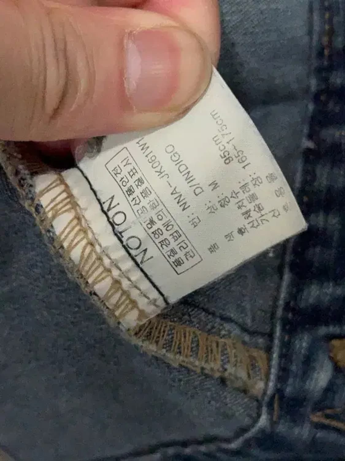 NOTON 빈티지 Y2K 워싱 차이나넥 여성 데님 자켓 M 상품이미지8