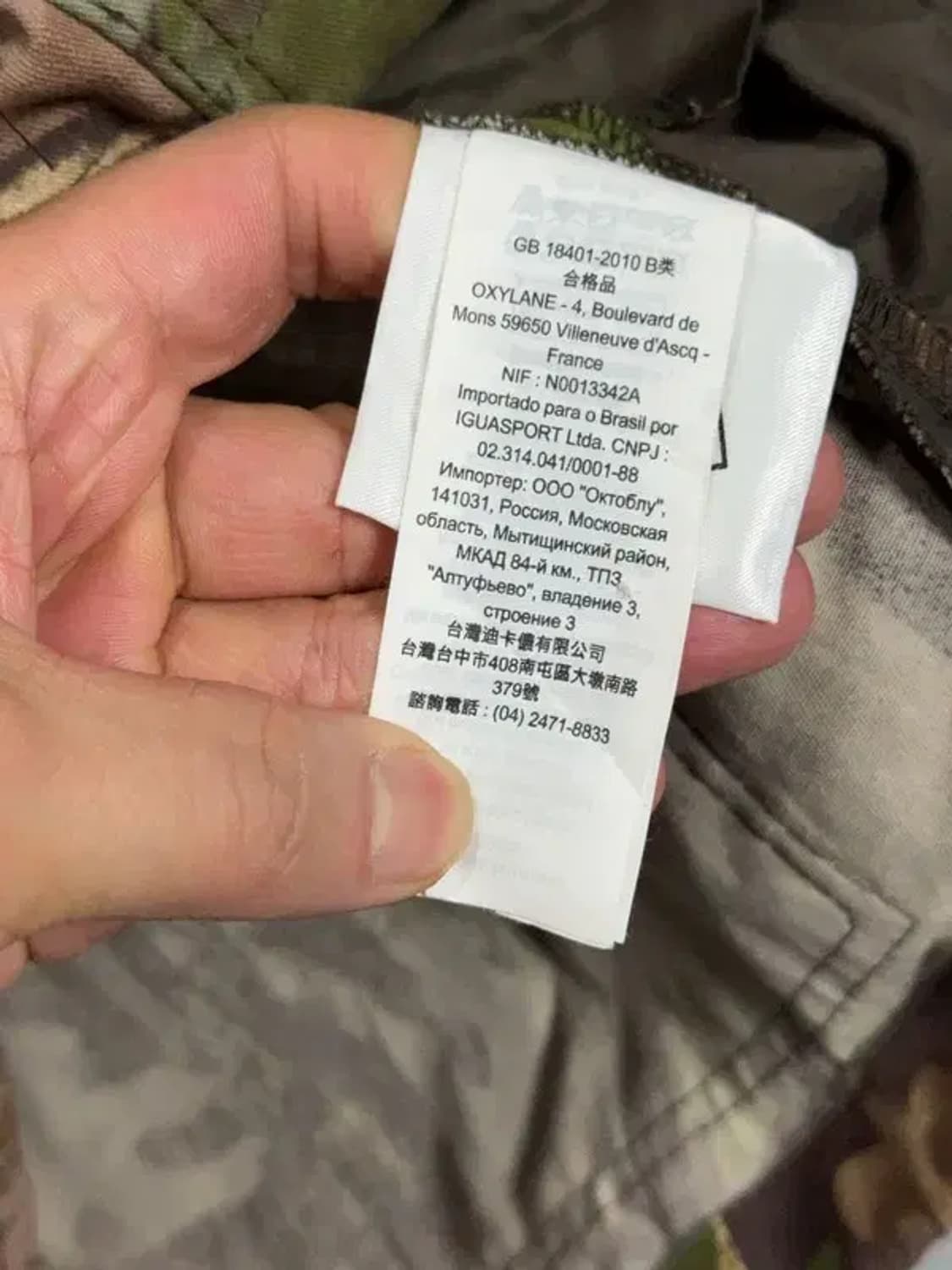 빈티지 리얼트리 자켓 M 상품이미지6