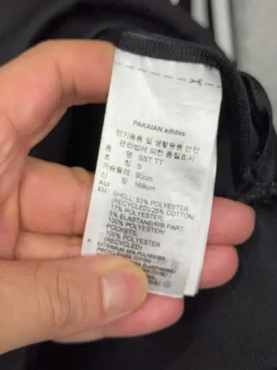 아디다스 불꽃 검흰 트랙탑 블루종 저지 S 상품이미지8