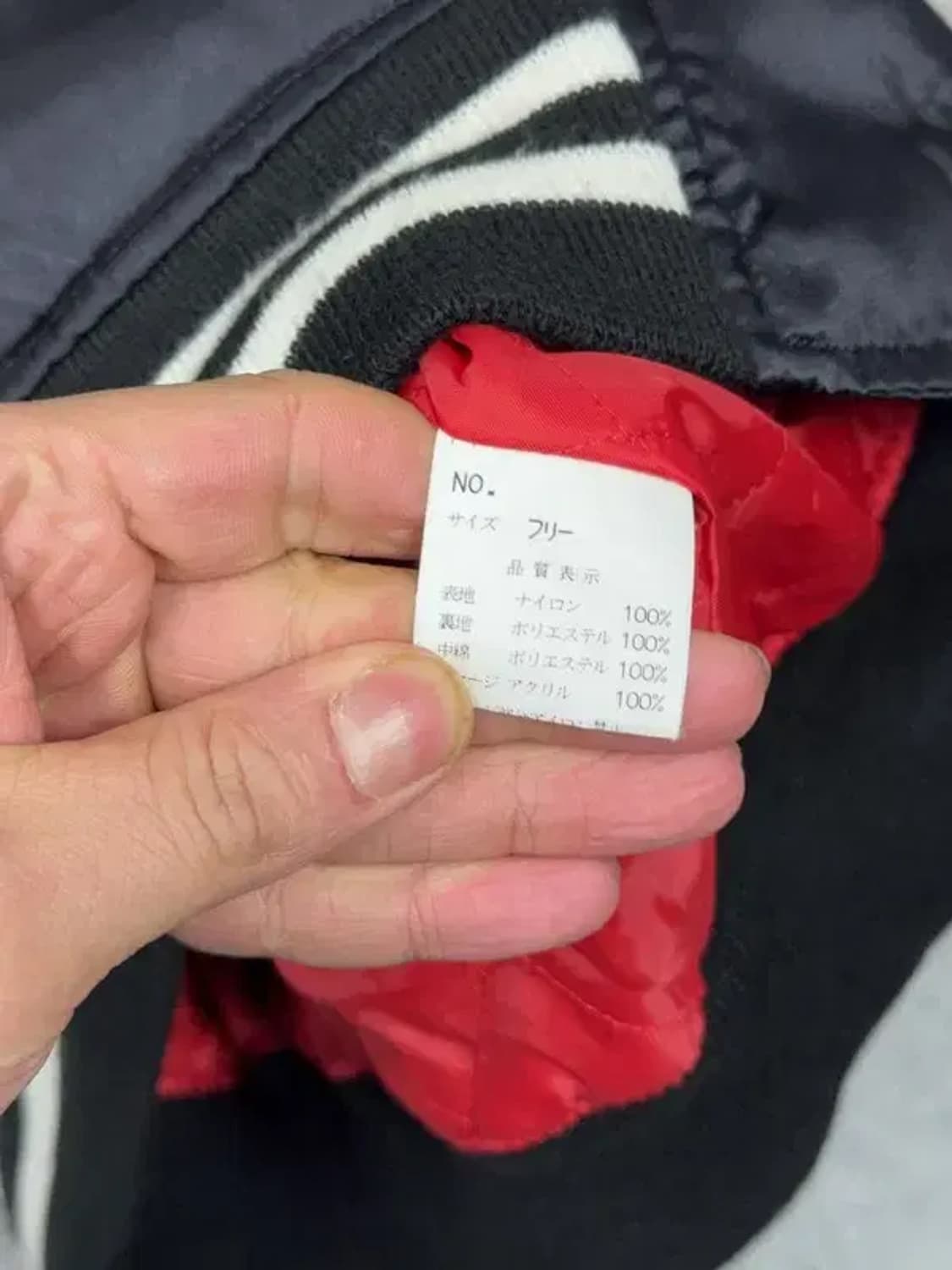 호시히메 재팬 자수 스카쟌 F 상품이미지8