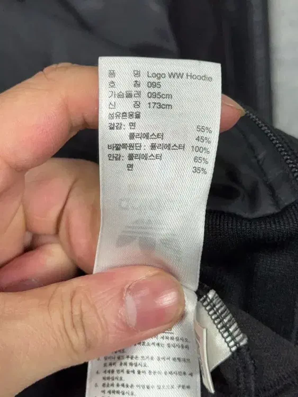 아디다스 흑탭 검금 빈티지 불꽃 블랙 삼선 후드 집업 095 상품이미지7