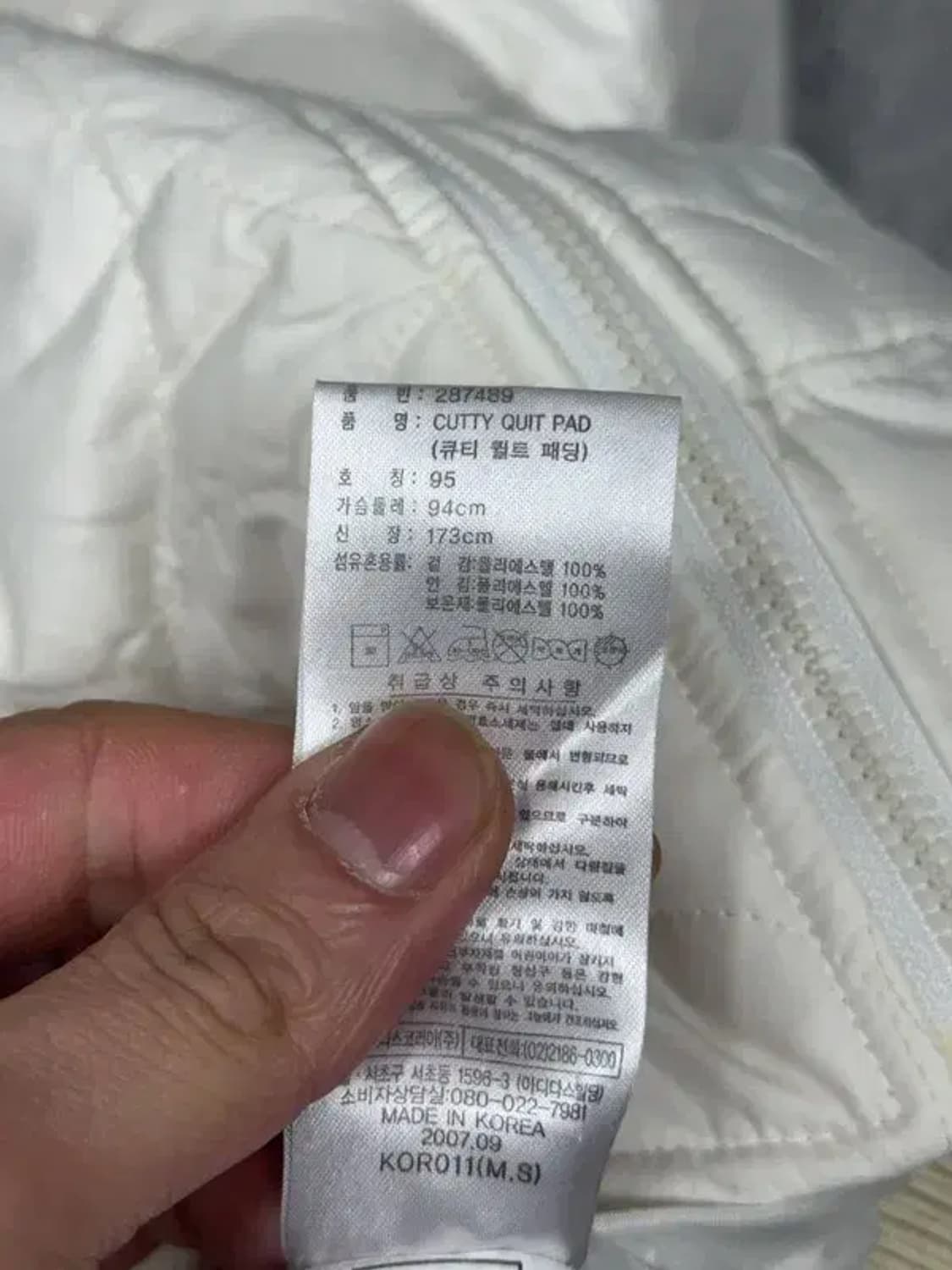 아디다스 화이트 골드 자수 백로고 자켓 95 상품이미지9