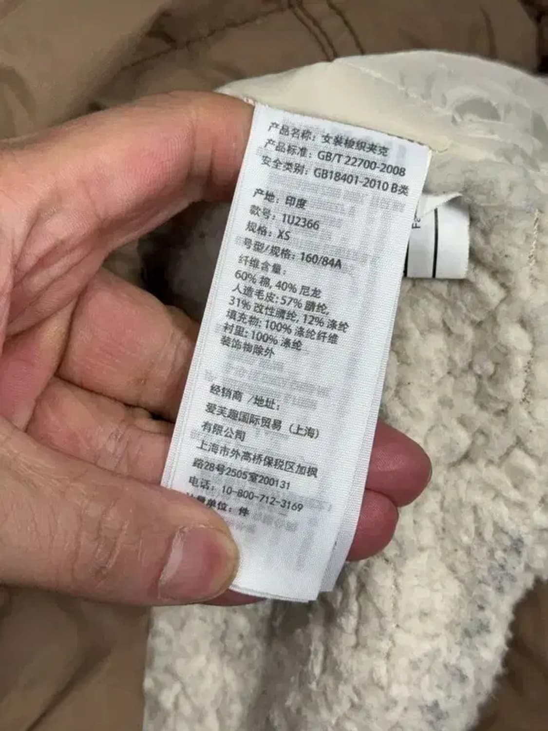 아베크롬비 브라운 양털 빈티지 야상 점퍼 코트 XS 상품이미지8