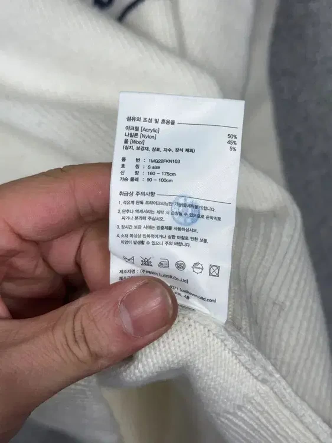 마리떼 프랑소와 저버 프린팅 울 니트 S 상품이미지8