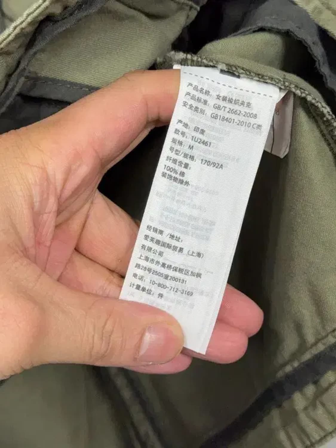 아베크롬비 카키 쿼드포켓 빈티지 필드 자켓 M 상품이미지9