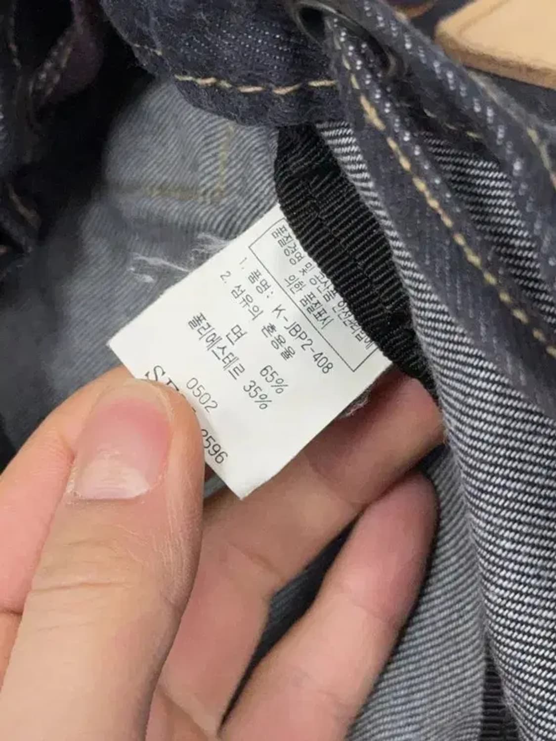 루카스 Y2K 빈티지 복조리 백 상품이미지4