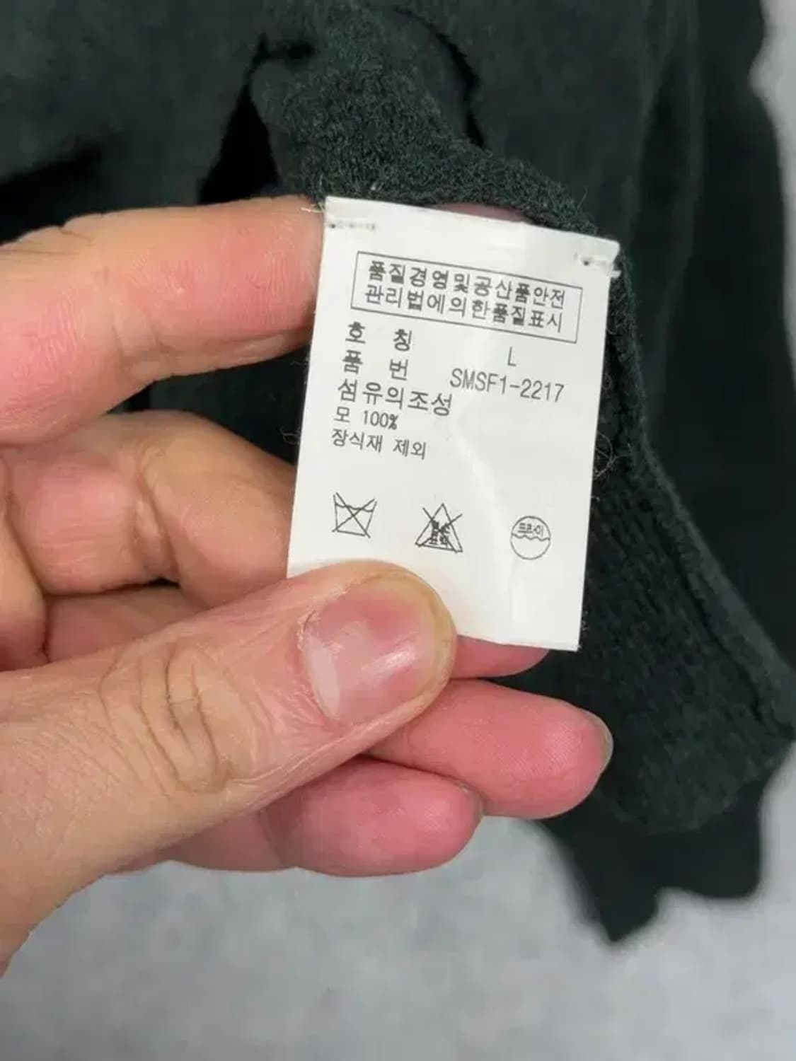 폴로 두산 빈티지 메리노울 그린 니트 L 상품이미지8