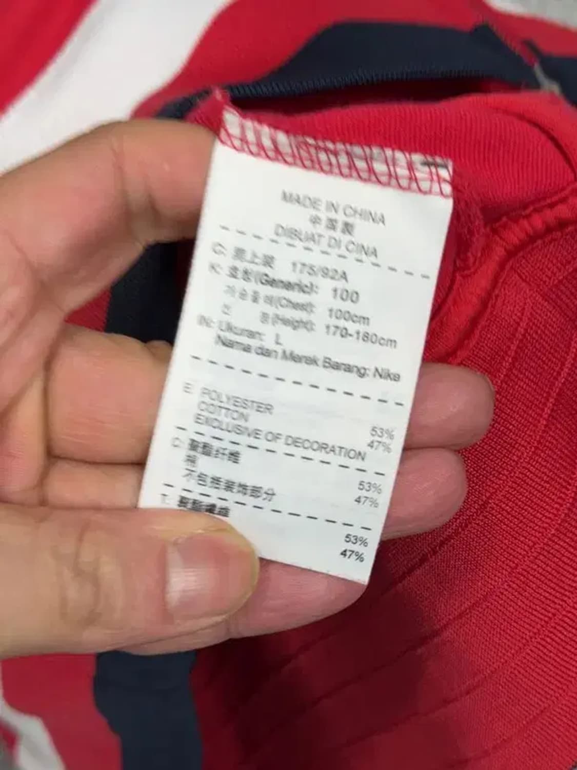 나이키 레드 바르셀로나 트랙탑 집업 저지 L 상품이미지10