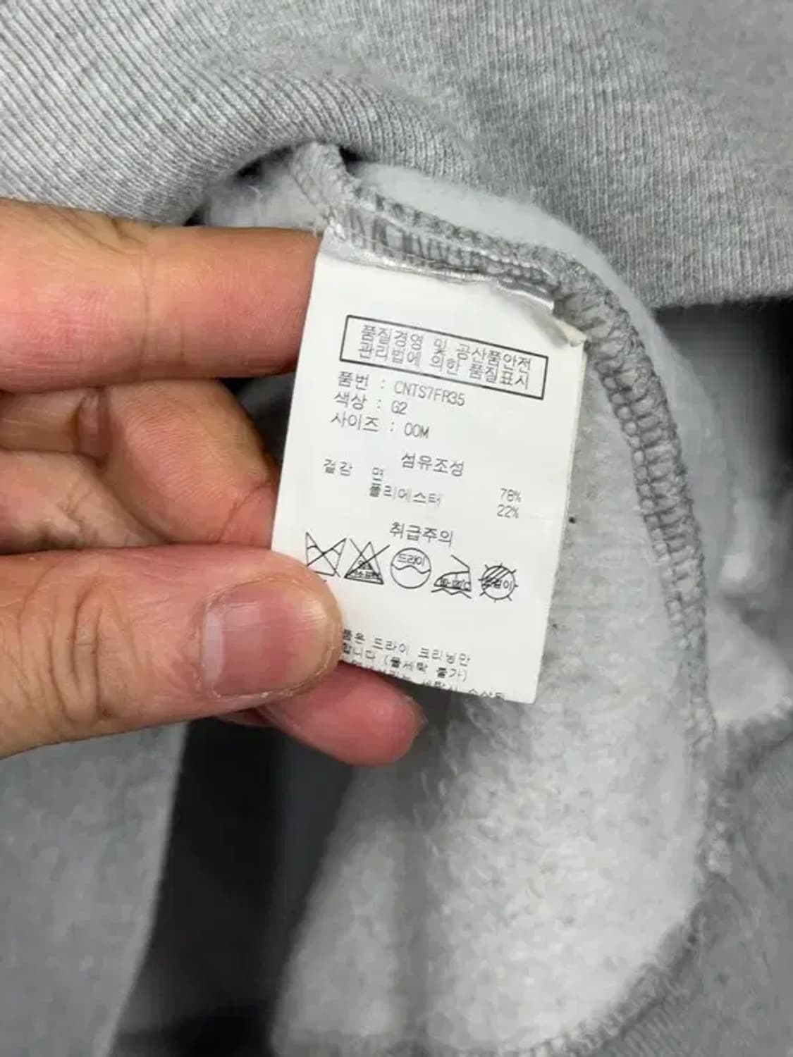 해브 어 굿 타임 라이트 그레이 후드티 M 상품이미지8