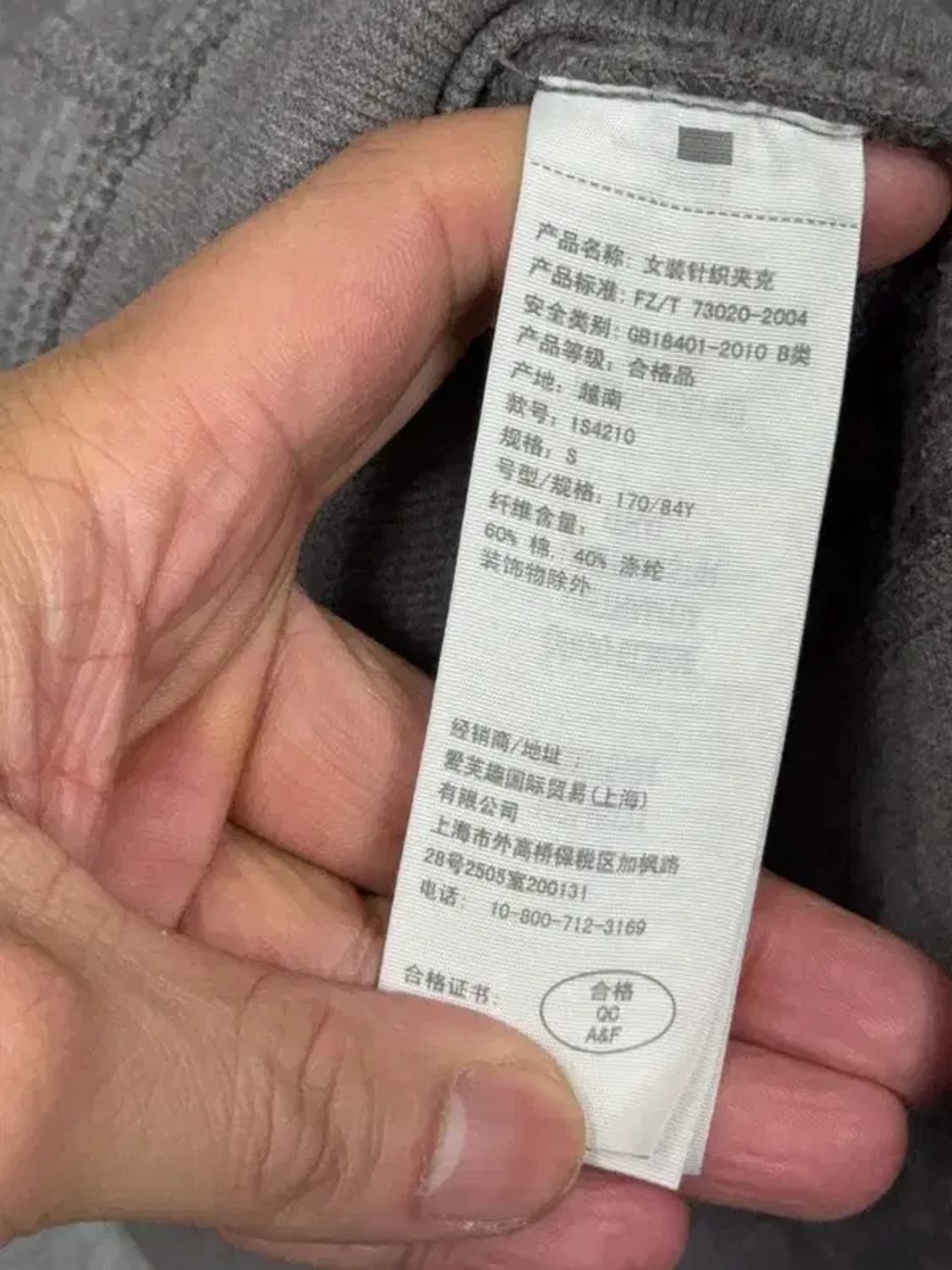 아베크롬비 자수 로고 Y2K 그레이 후드집업 S 상품이미지7