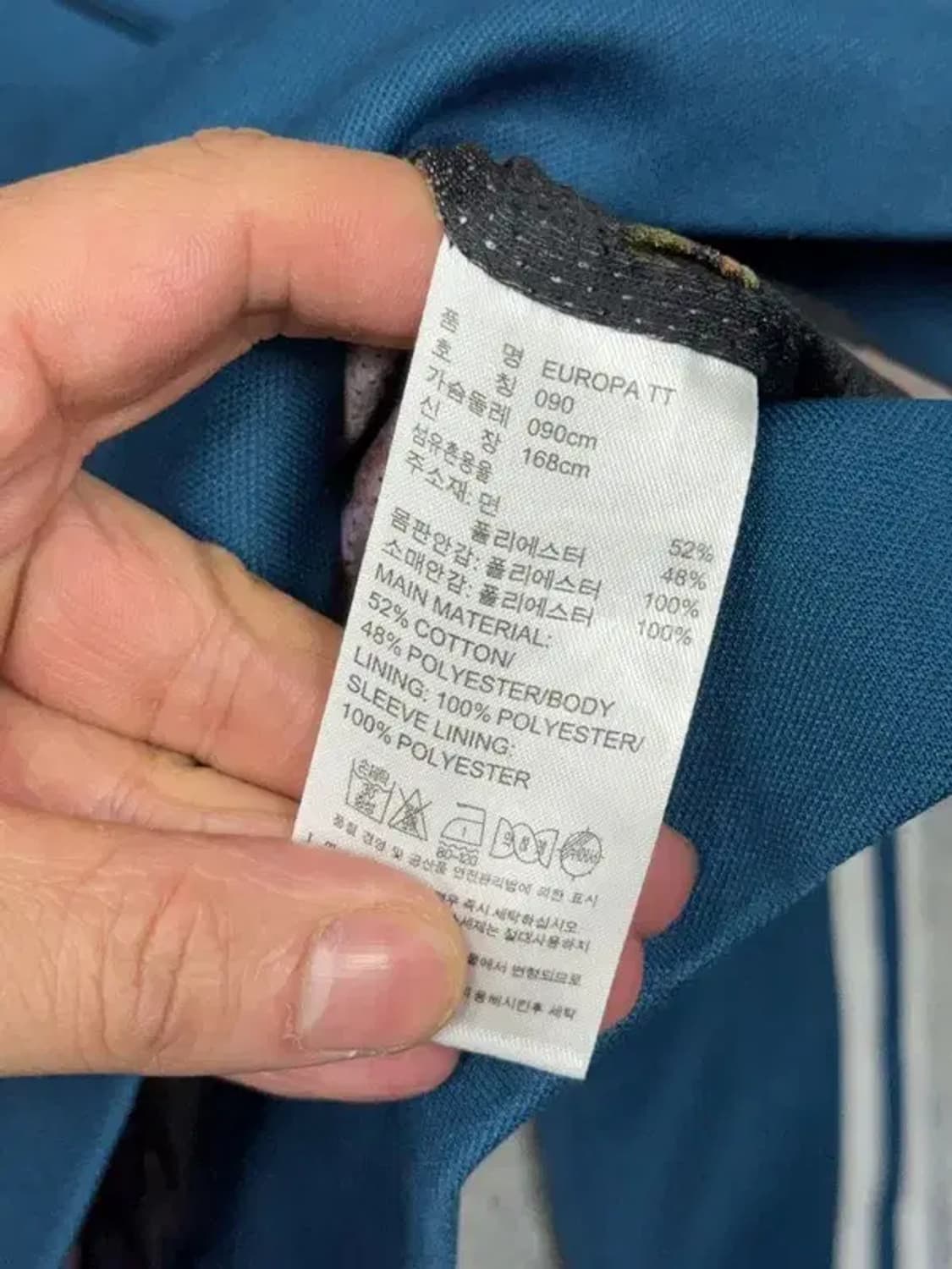 아디다스 유로파 트랙탑 집업 저지 90 상품이미지9