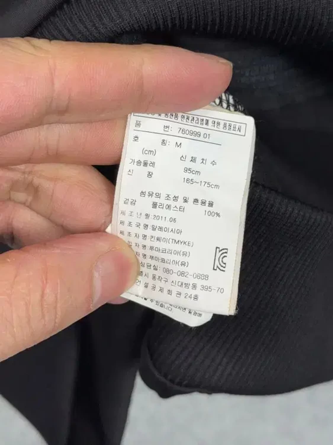 페라리 프린팅 블랙 트랙탑 집업 저지 M 상품이미지8