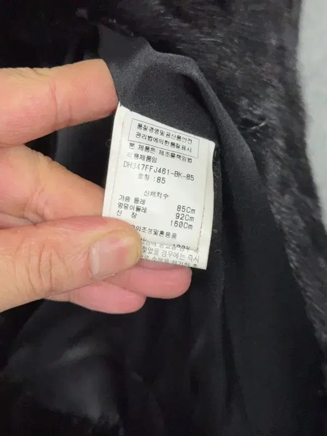 여성 블랙 퍼 자켓 밍크 코트 85 상품이미지8