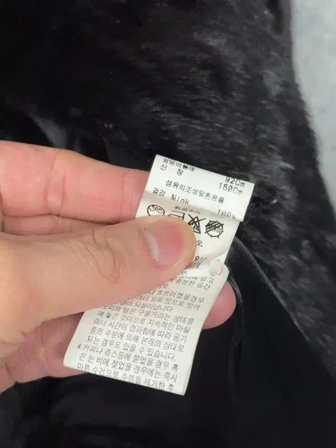 여성 블랙 퍼 자켓 밍크 코트 85 상품이미지9