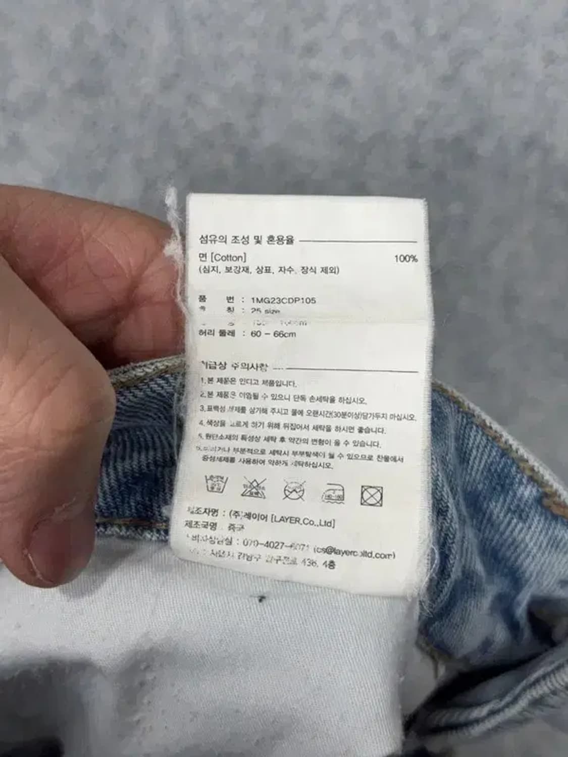 마리떼 프랑소와 저버 여성 연청 캐주얼 청바지 25 size 상품이미지9