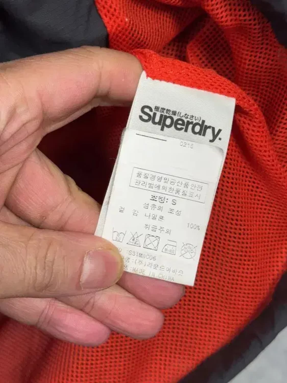 수퍼드라이 3-ZIP 빈티지 그레이 윈드자켓 S 상품이미지8