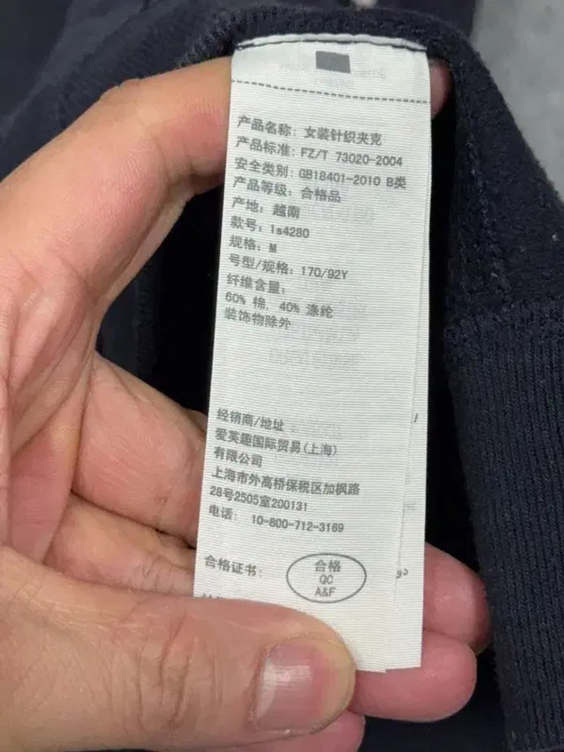 아베크롬비 스펠 로고 Y2K 후드 집업 M 상품이미지7