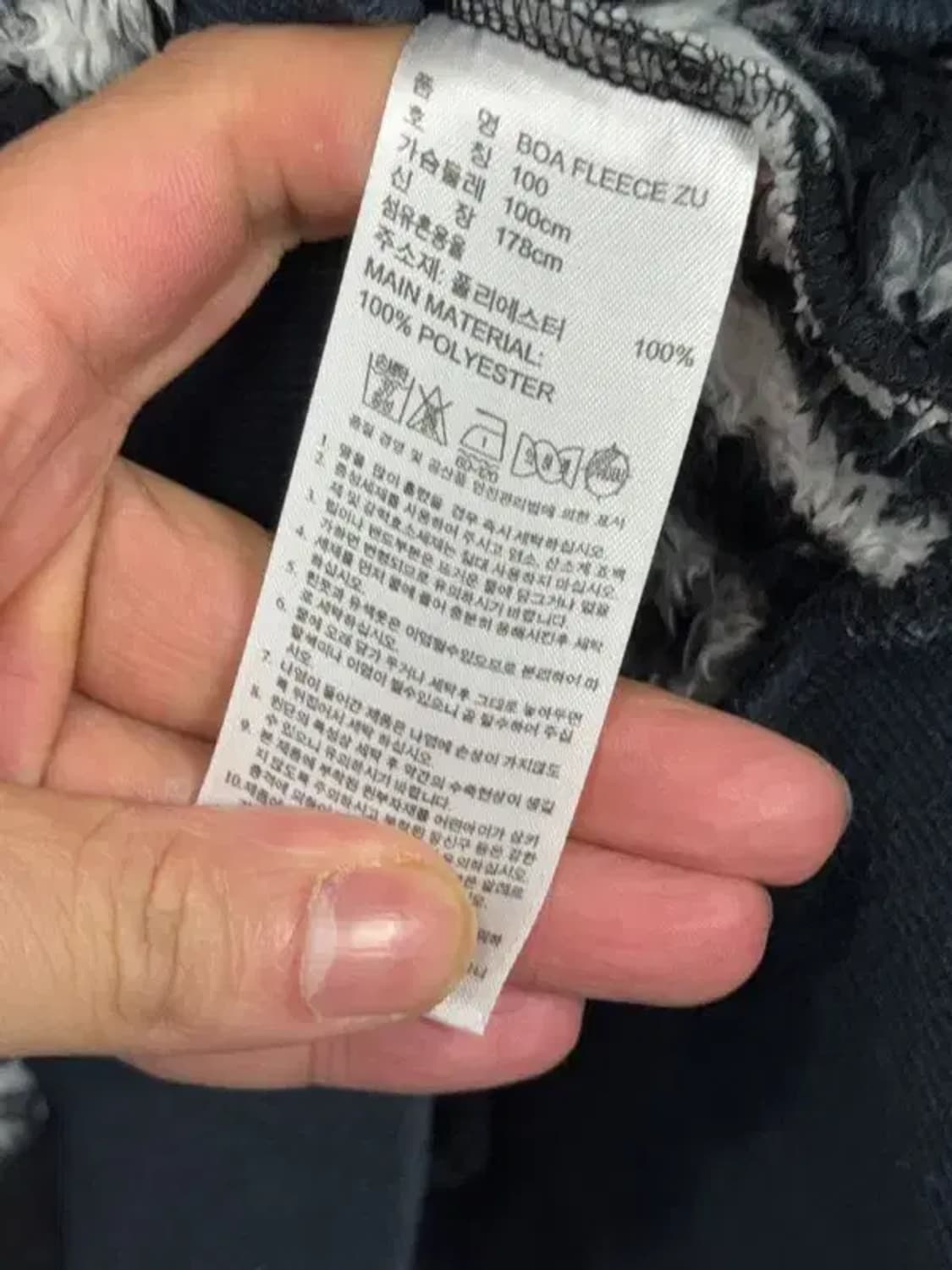 아디다스 오리지날 빈티지 패턴 블랙 후리스 L 상품이미지8