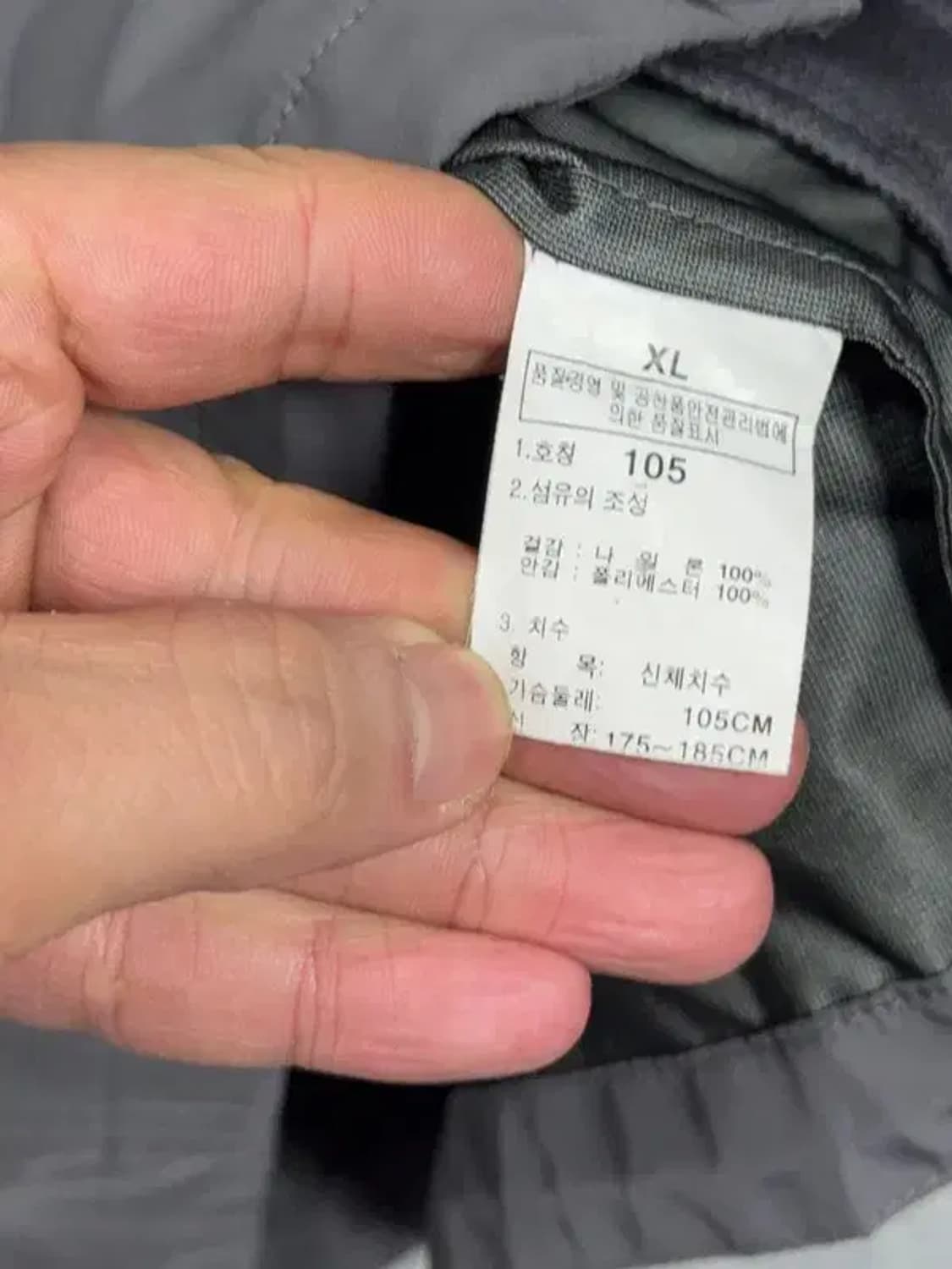 노스페이스 그레이 로고 테크웨어 바람막이 XL 상품이미지10