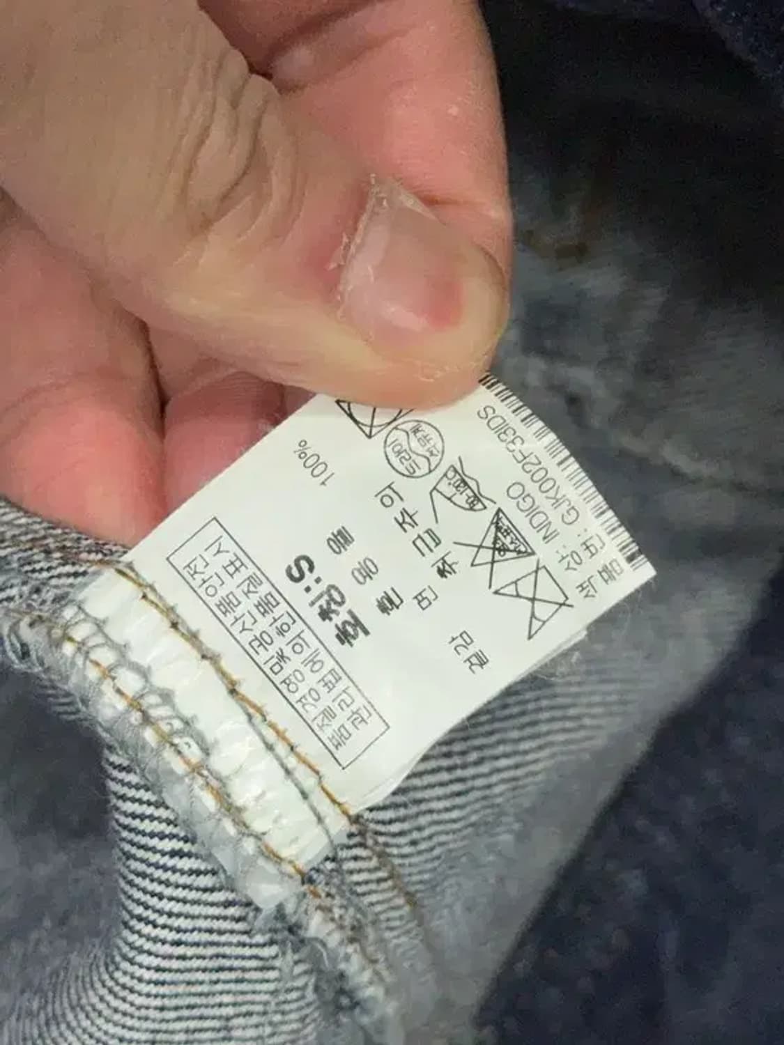 그루브라임 남성 캐주얼 데님 자켓 S 상품이미지9