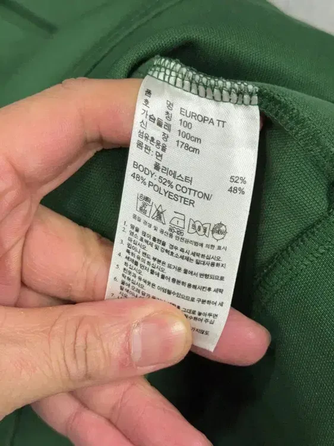 아디다스 초흰 유로파 트랙탑 집업 저지 100 상품이미지9