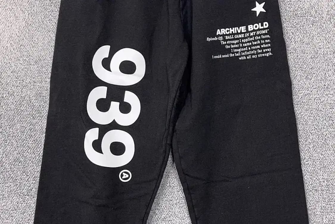 아카이브 볼드 프린팅 블랙 운동바지 S 상품이미지4