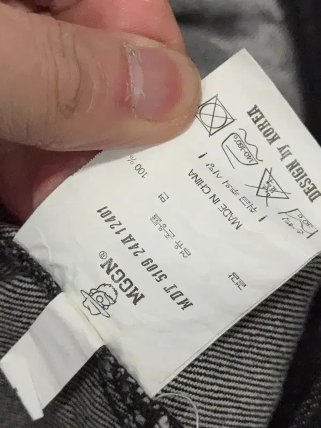 맥우드건 블랙 빈티지 데님 자켓 M 상품이미지9