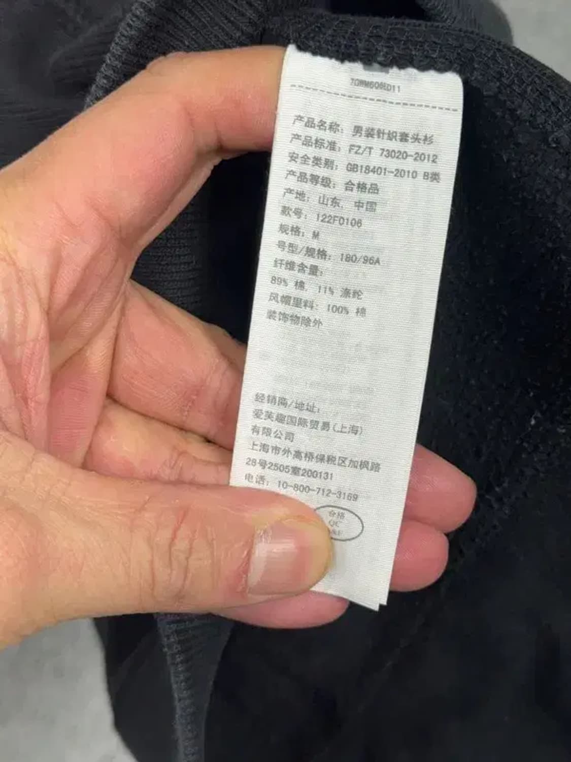 아베크롬비 자수 로고 Y2K 빈티지 블랙 후드티 M 상품이미지9