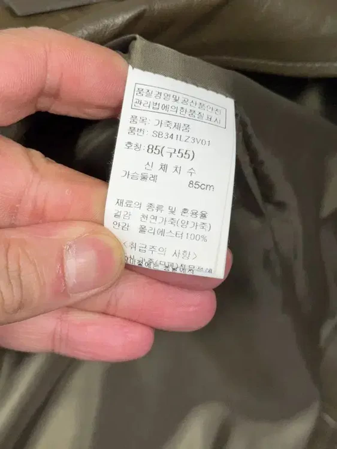 빈티지 카키 쉽스킨 양가죽 조끼 55 상품이미지7