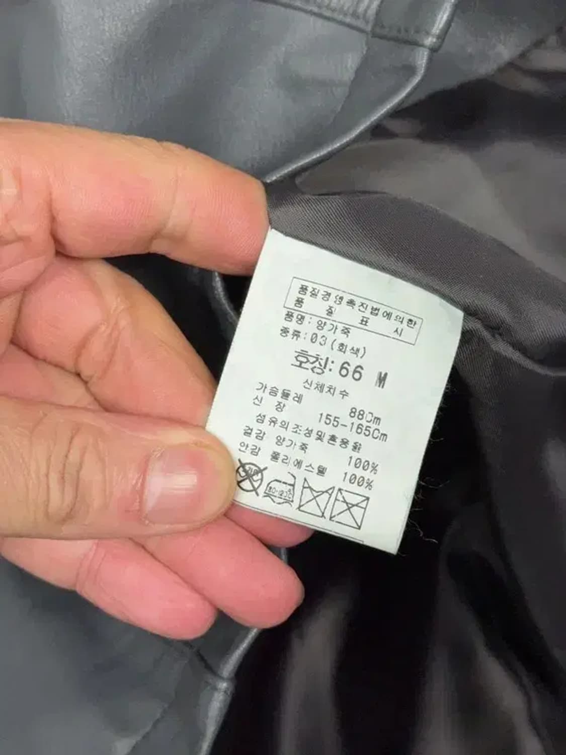 빈티지 클래식 양가죽 자켓 66 상품이미지8