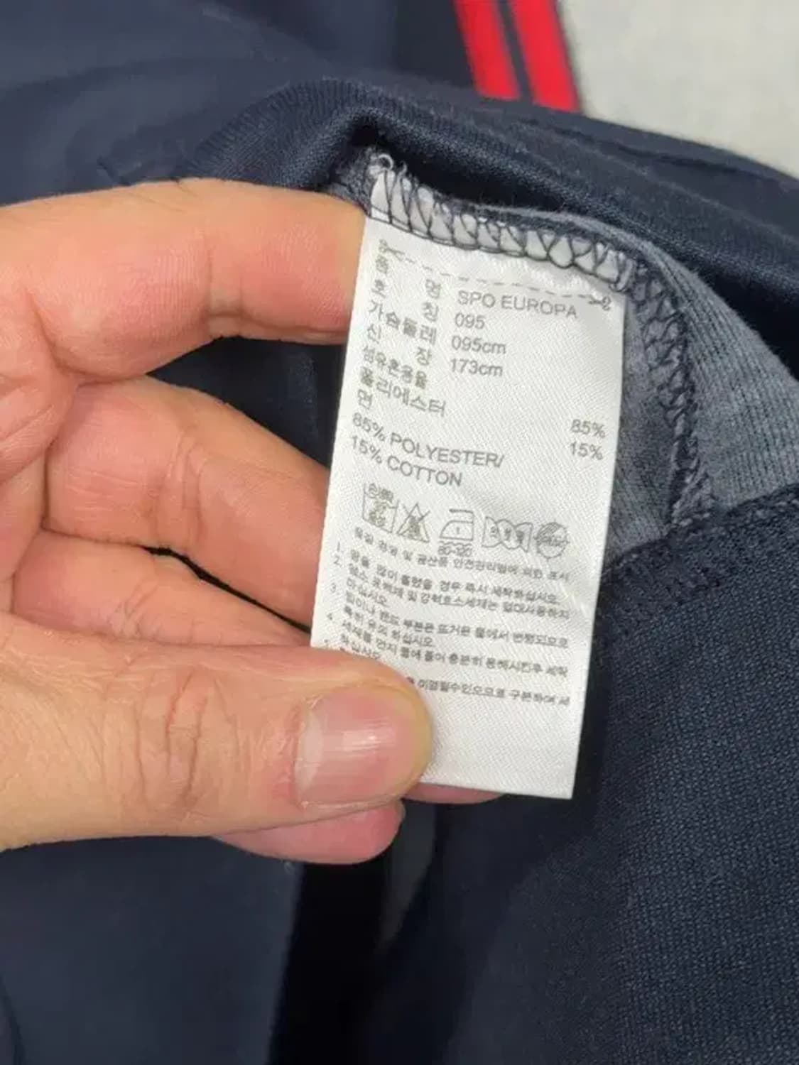 아디다스 유로파 트랙탑 집업 저지 95 상품이미지9