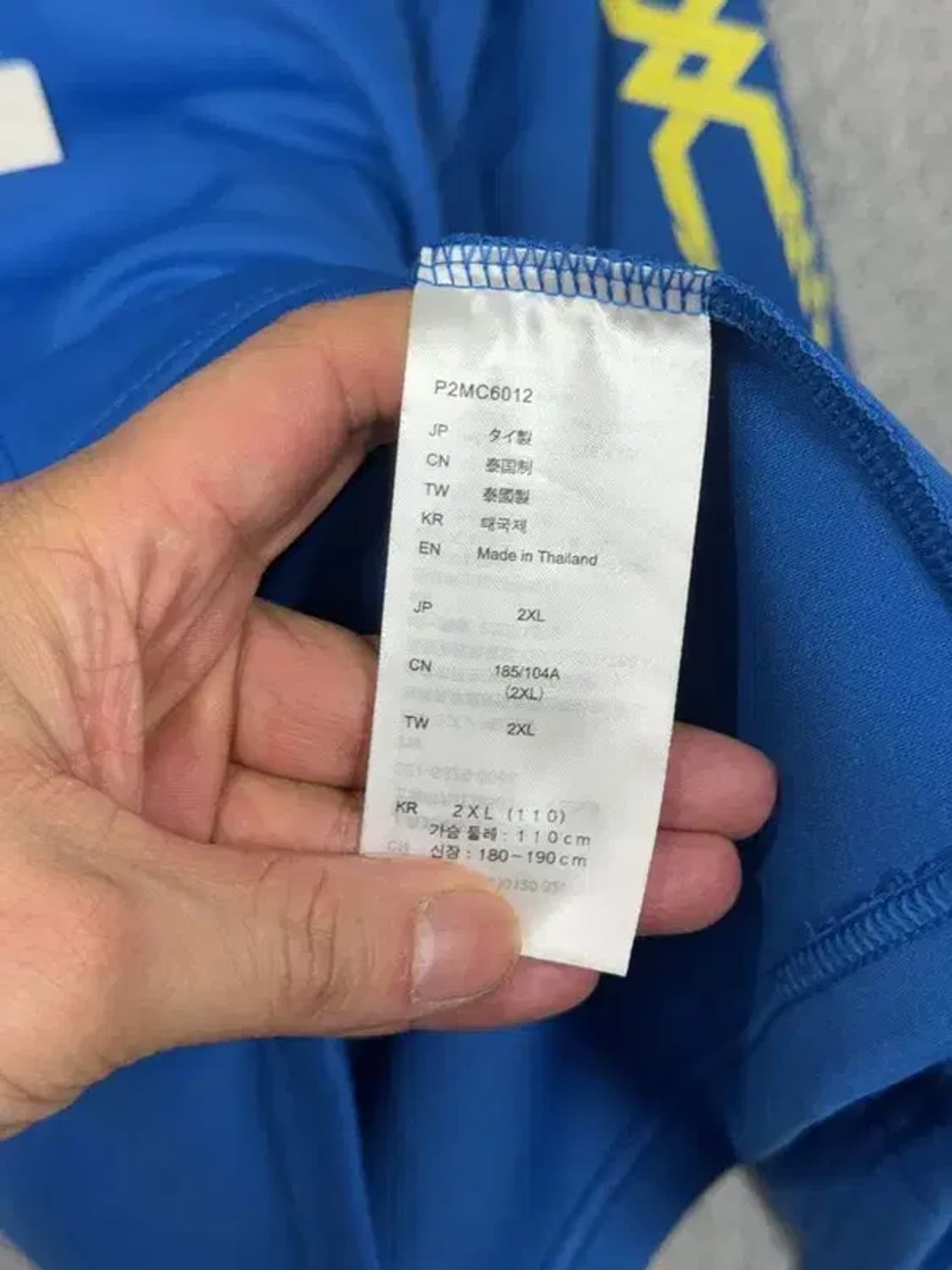 [새상품]미즈노 블루 기능성 집업 저지 2XL 상품이미지9