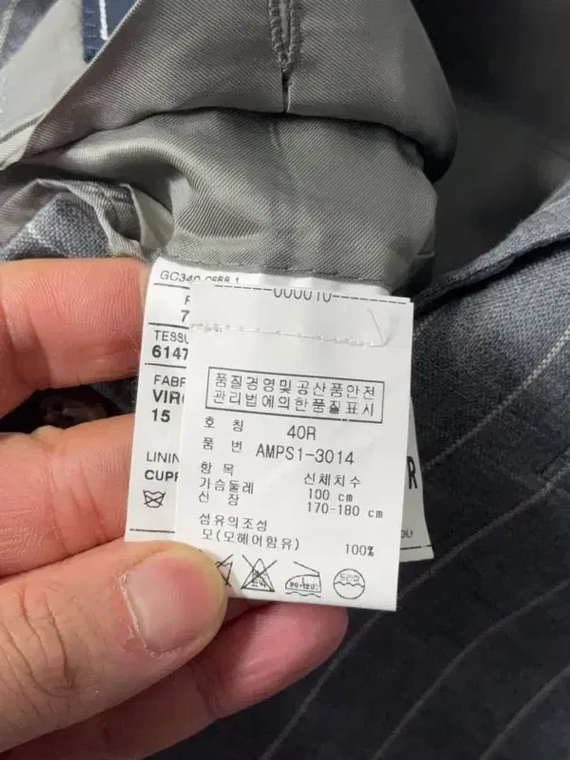 [새상품]폴로 스트라이프 그레이 정장 블레이저 100 상품이미지10