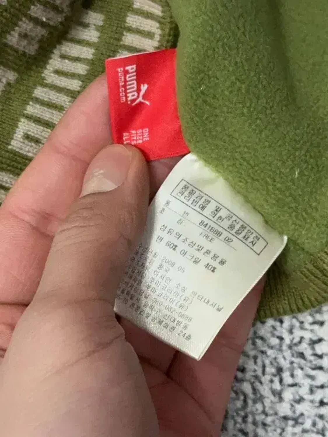 푸마 Y2K 프린팅 카키 비니 FREE 상품이미지5