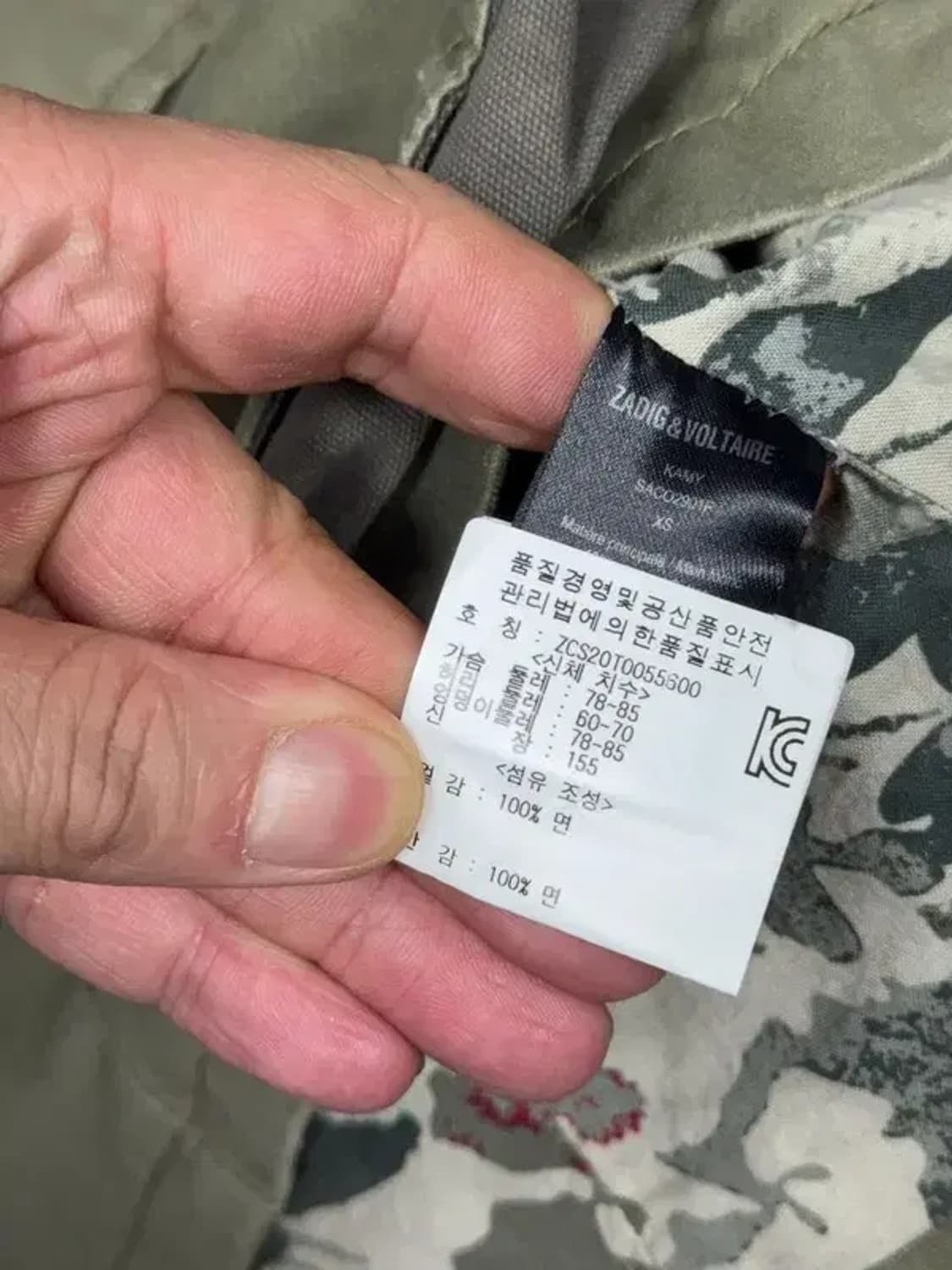 쟈딕 앤 볼테르 카키 쿼드포켓 빈티지 필드 자켓 M 상품이미지8