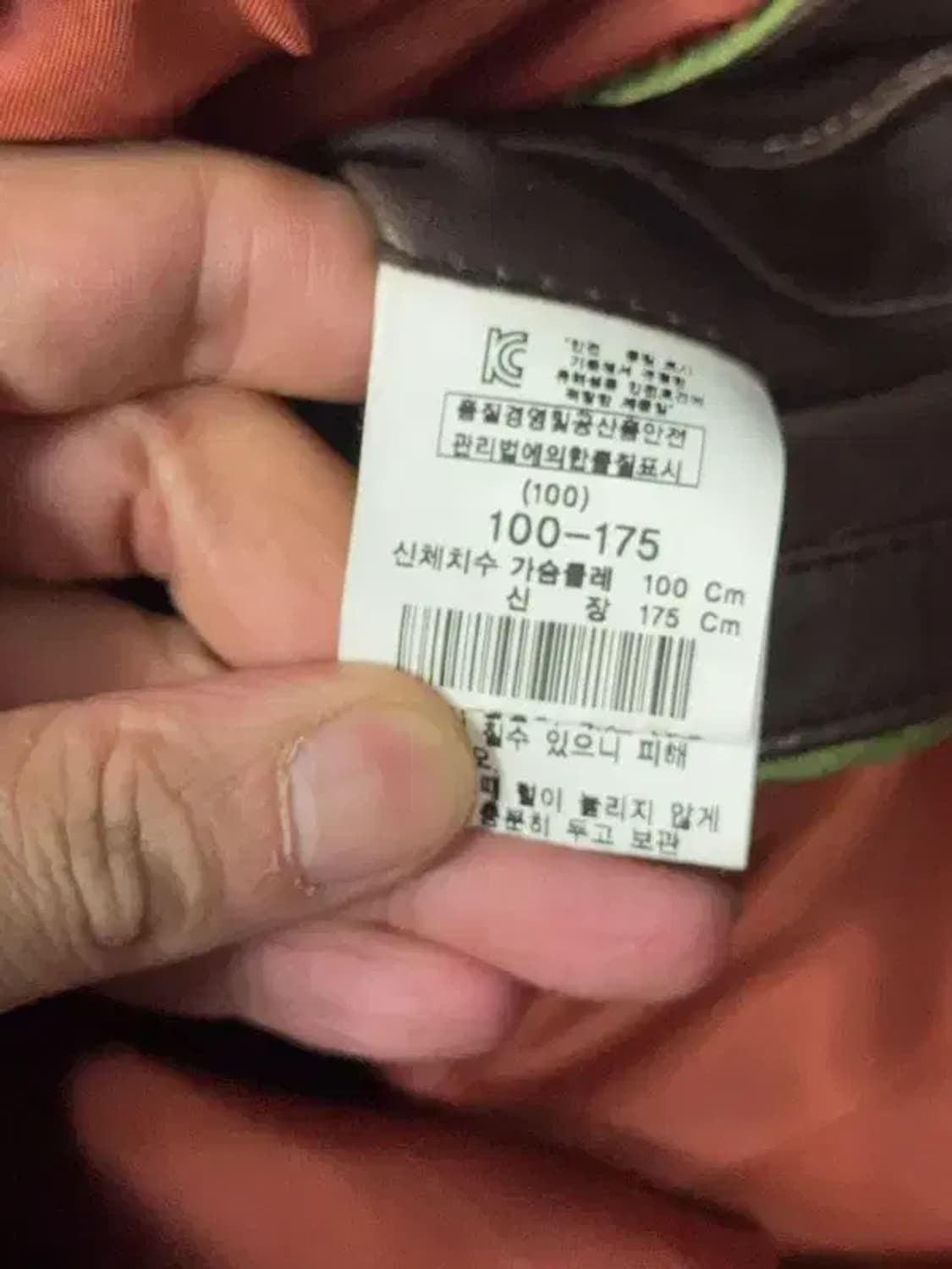 폴 스튜어트 브라운 빈티지 쿼드포켓 양가죽 자켓 100-175 상품이미지7