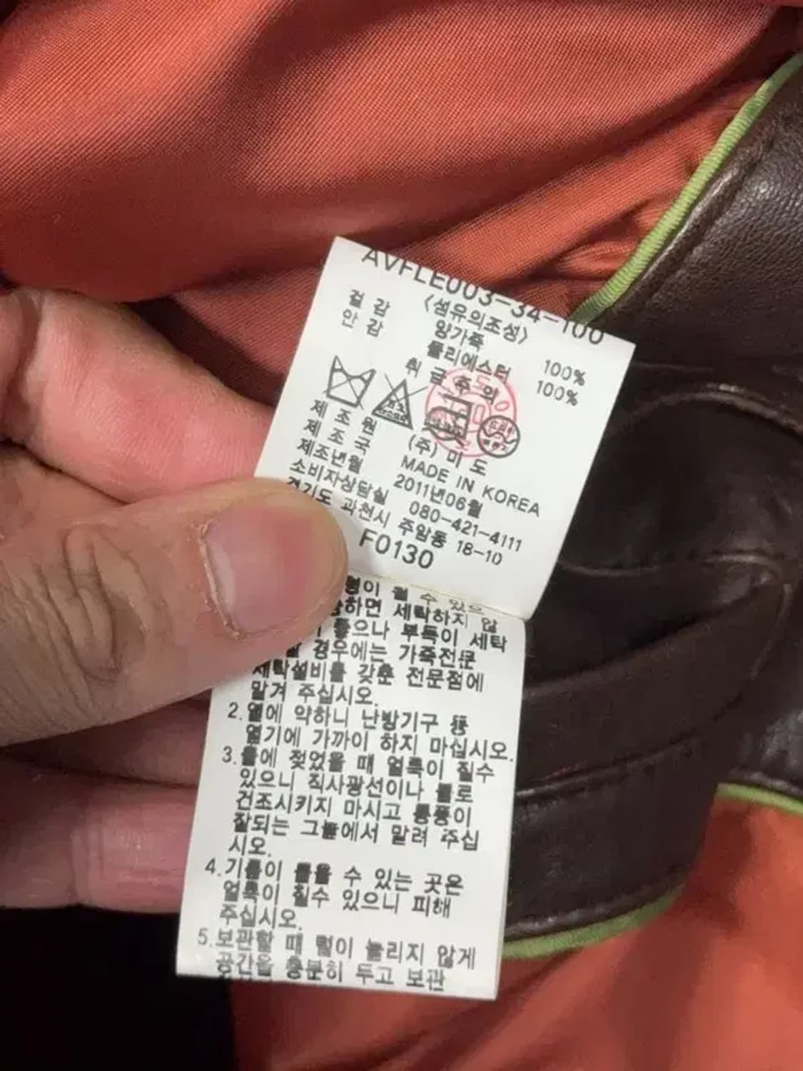 폴 스튜어트 브라운 빈티지 쿼드포켓 양가죽 자켓 100-175 상품이미지8